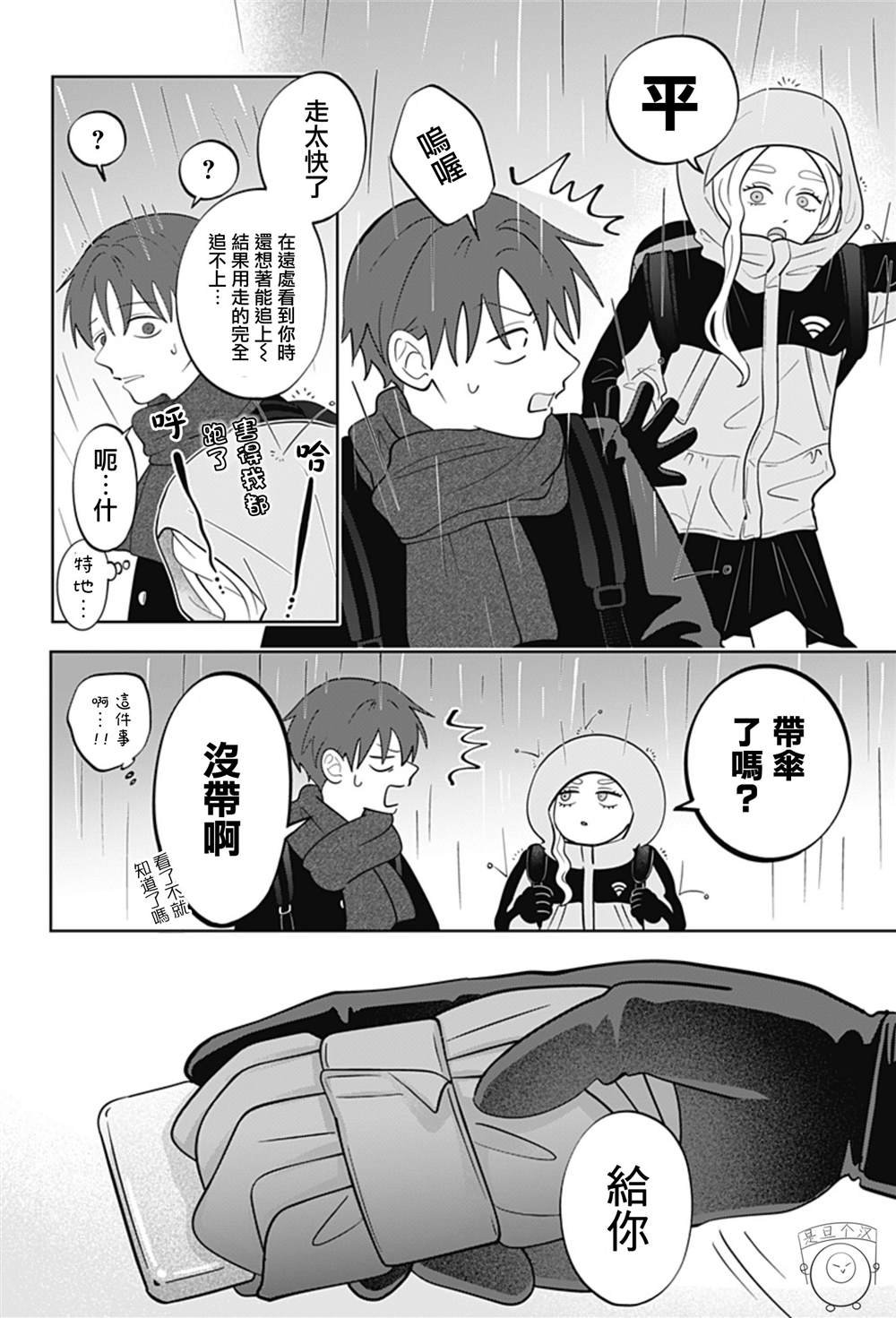 第41话
