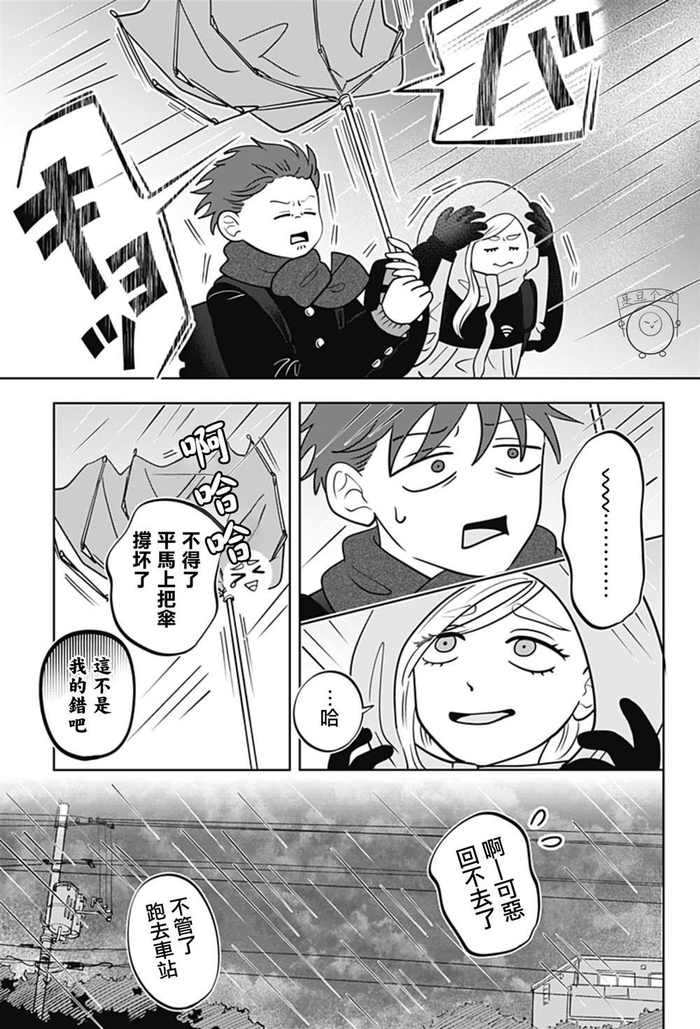 第41话