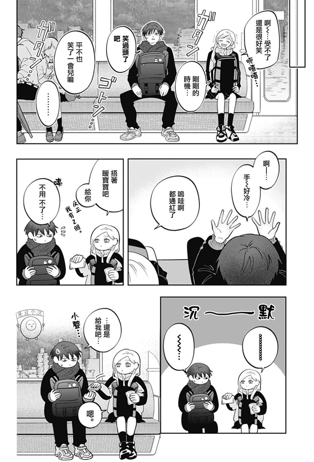 第41话