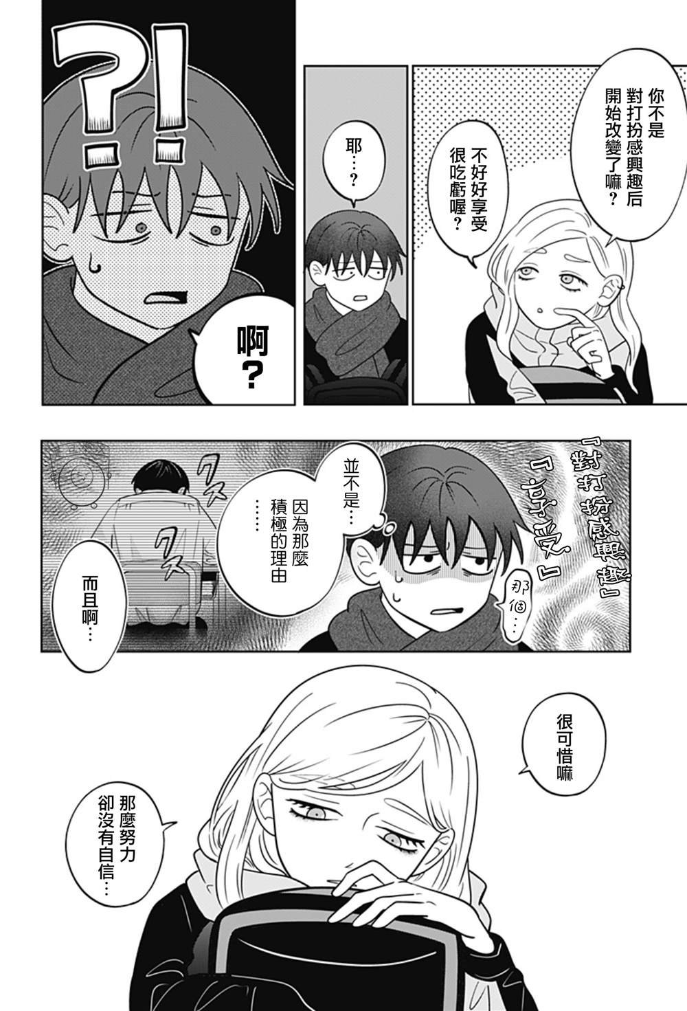 第41话