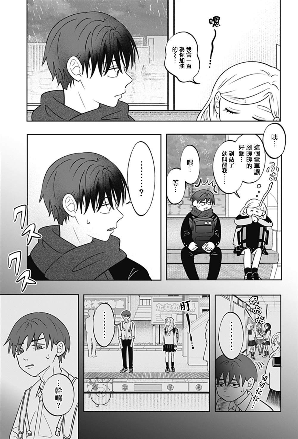 第41话