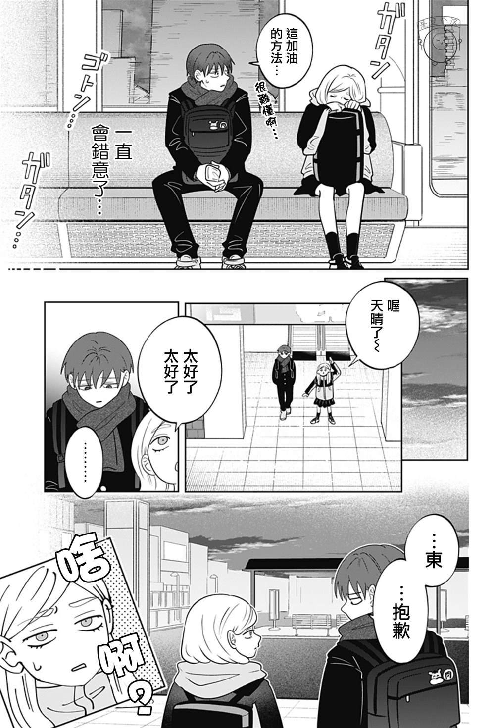 第41话