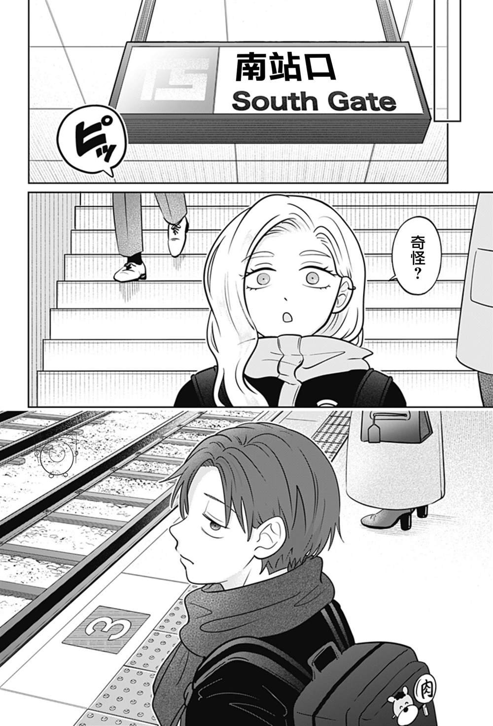 第41话