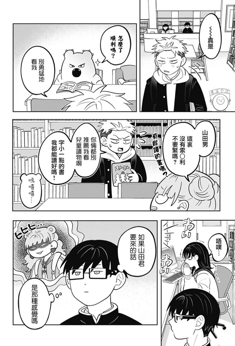第42话