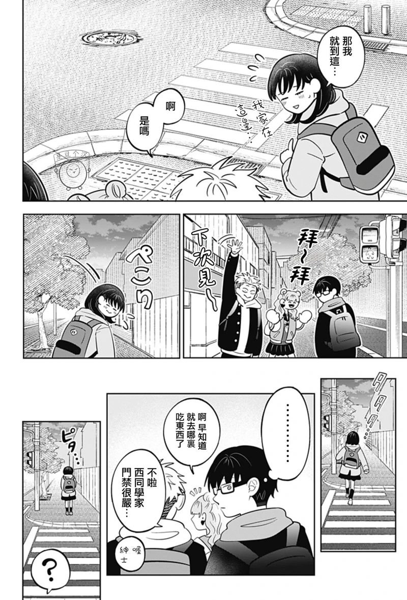 第42话