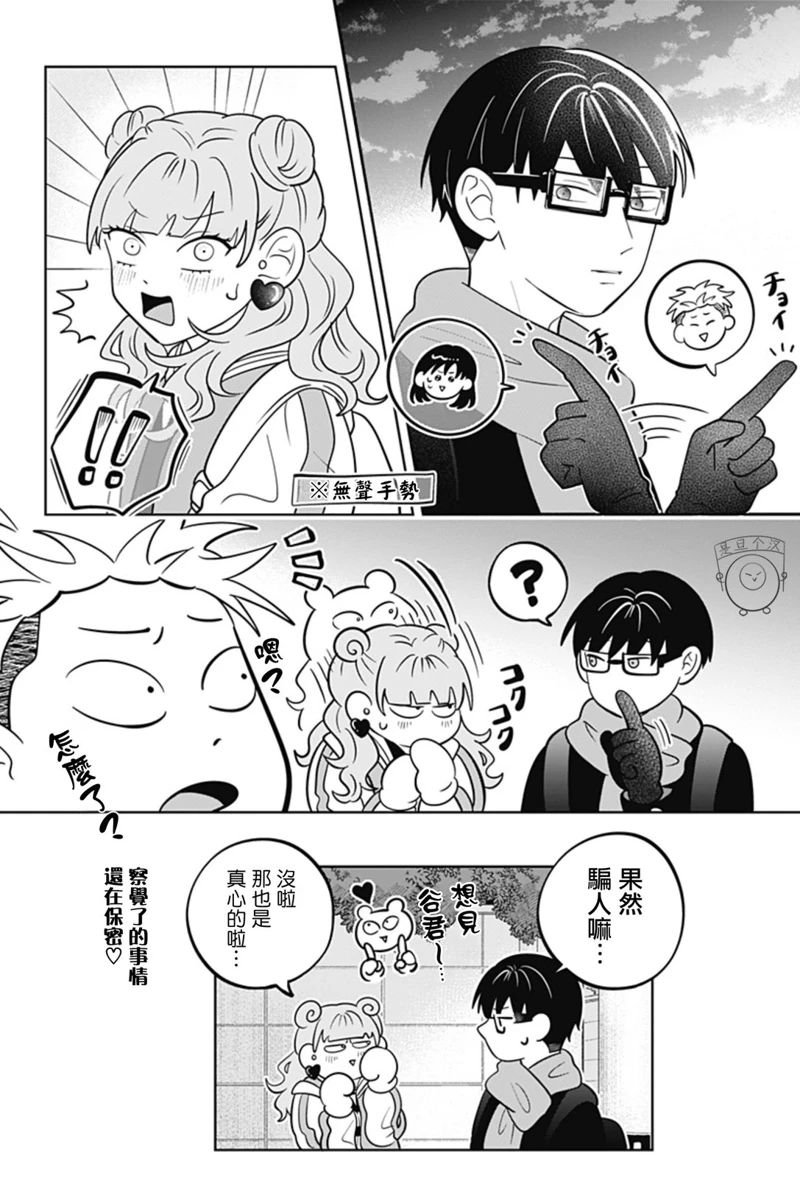 第42话