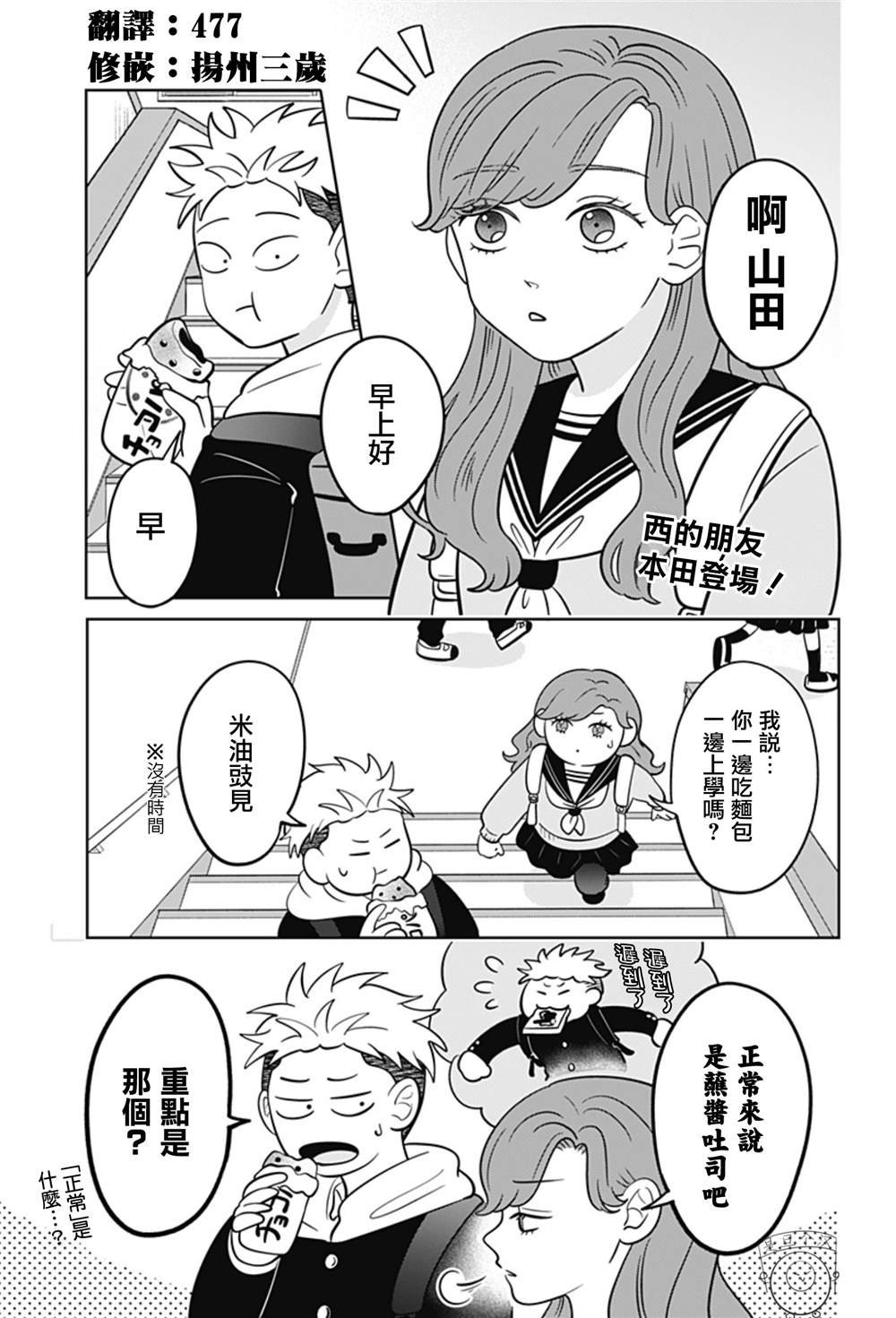 第43话