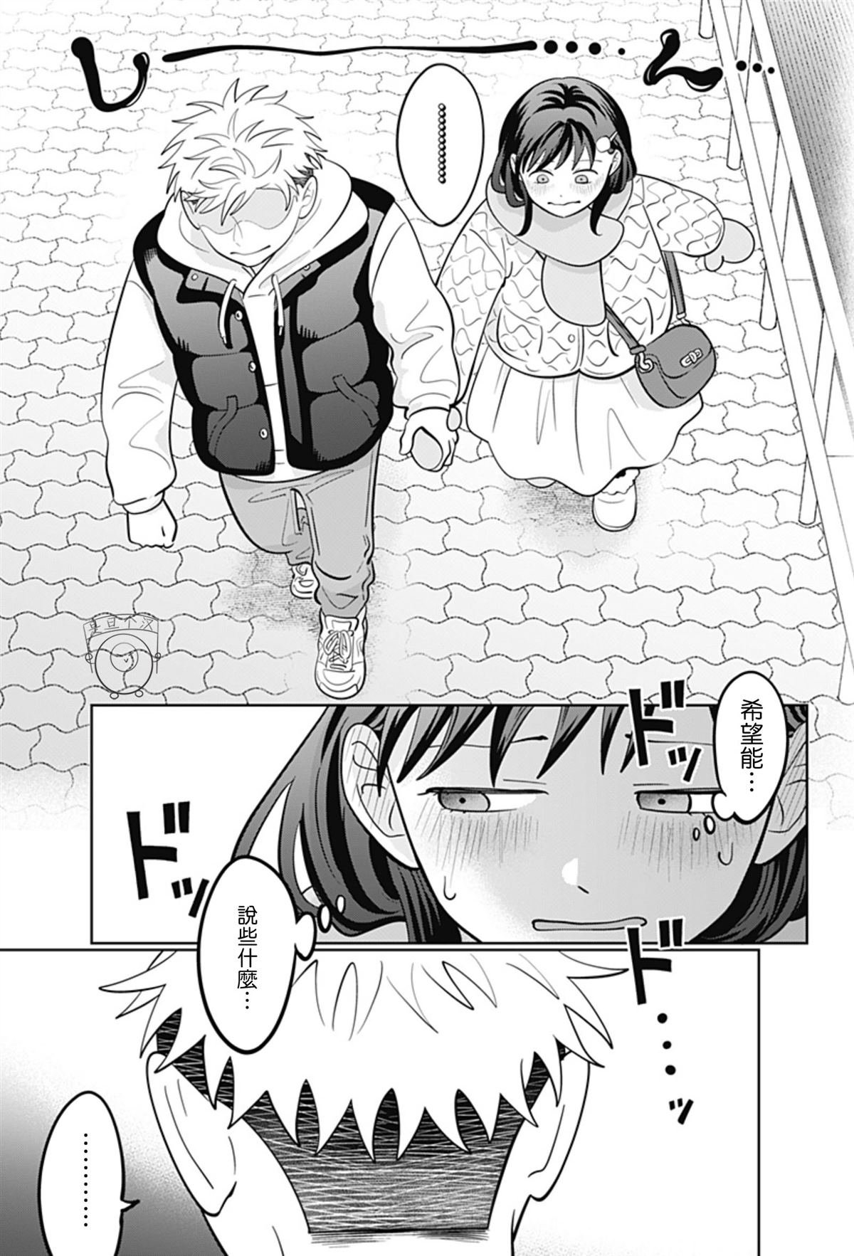 第45话