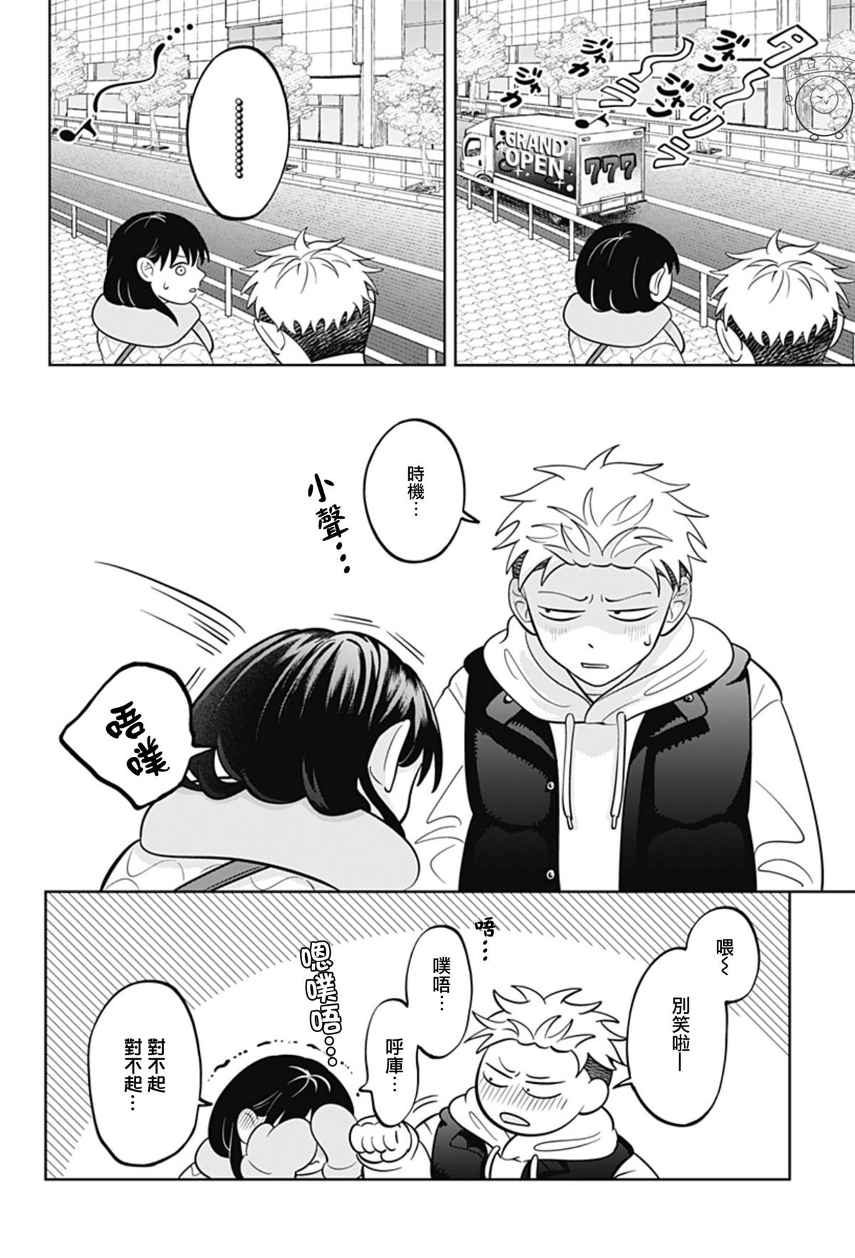 第45话