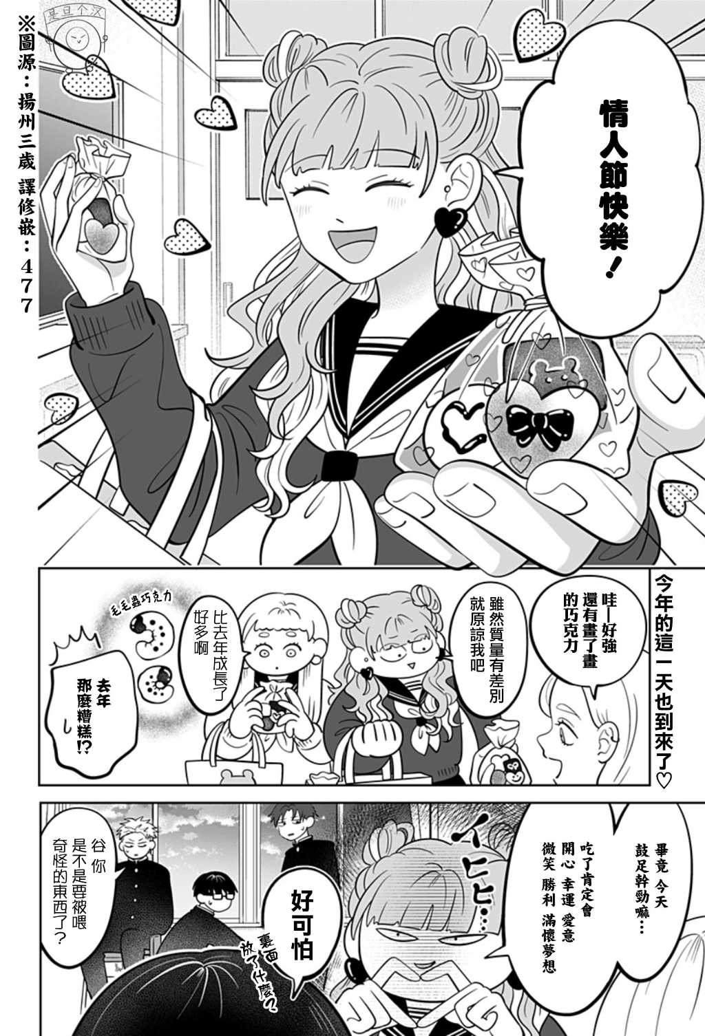 第46话