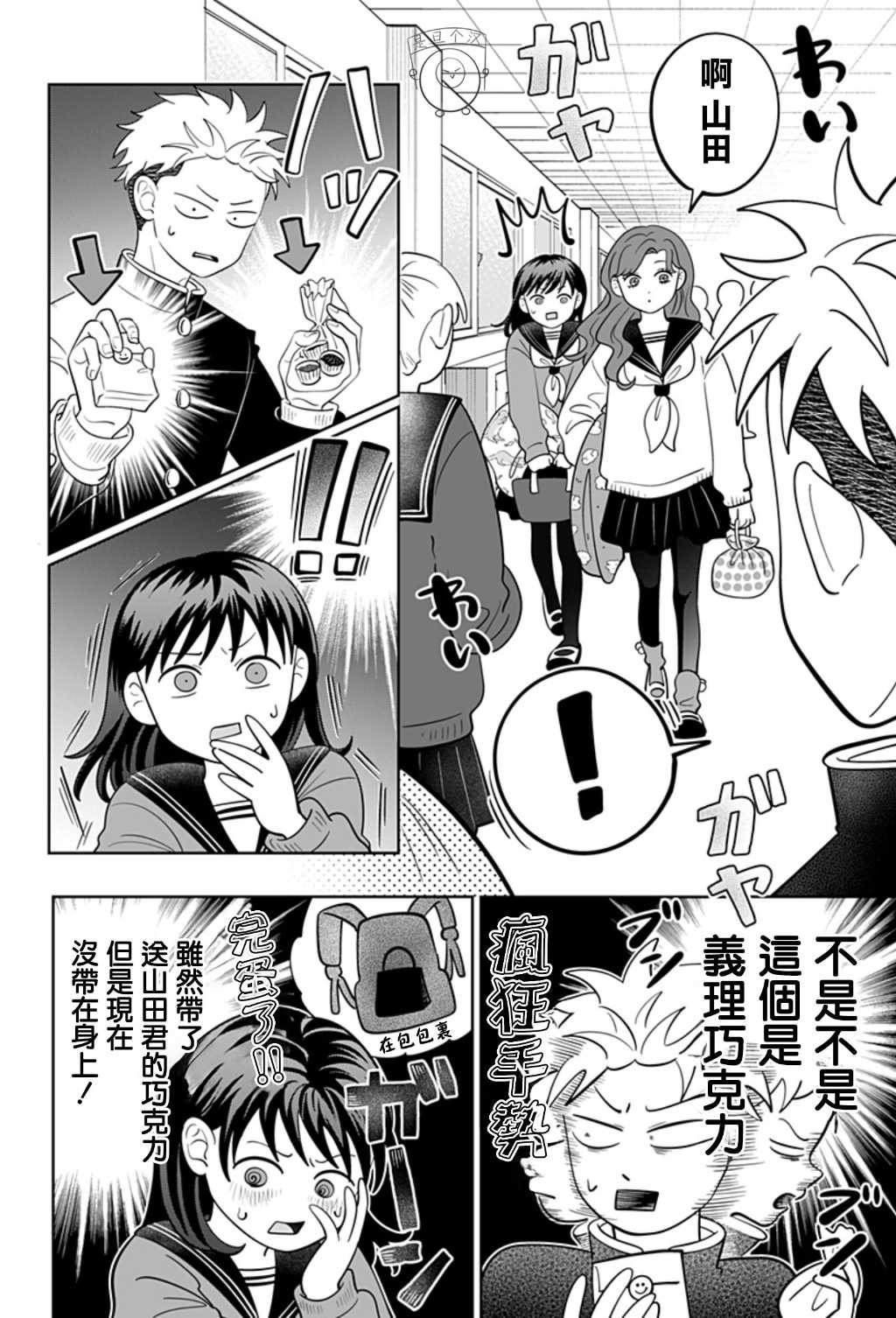 第46话