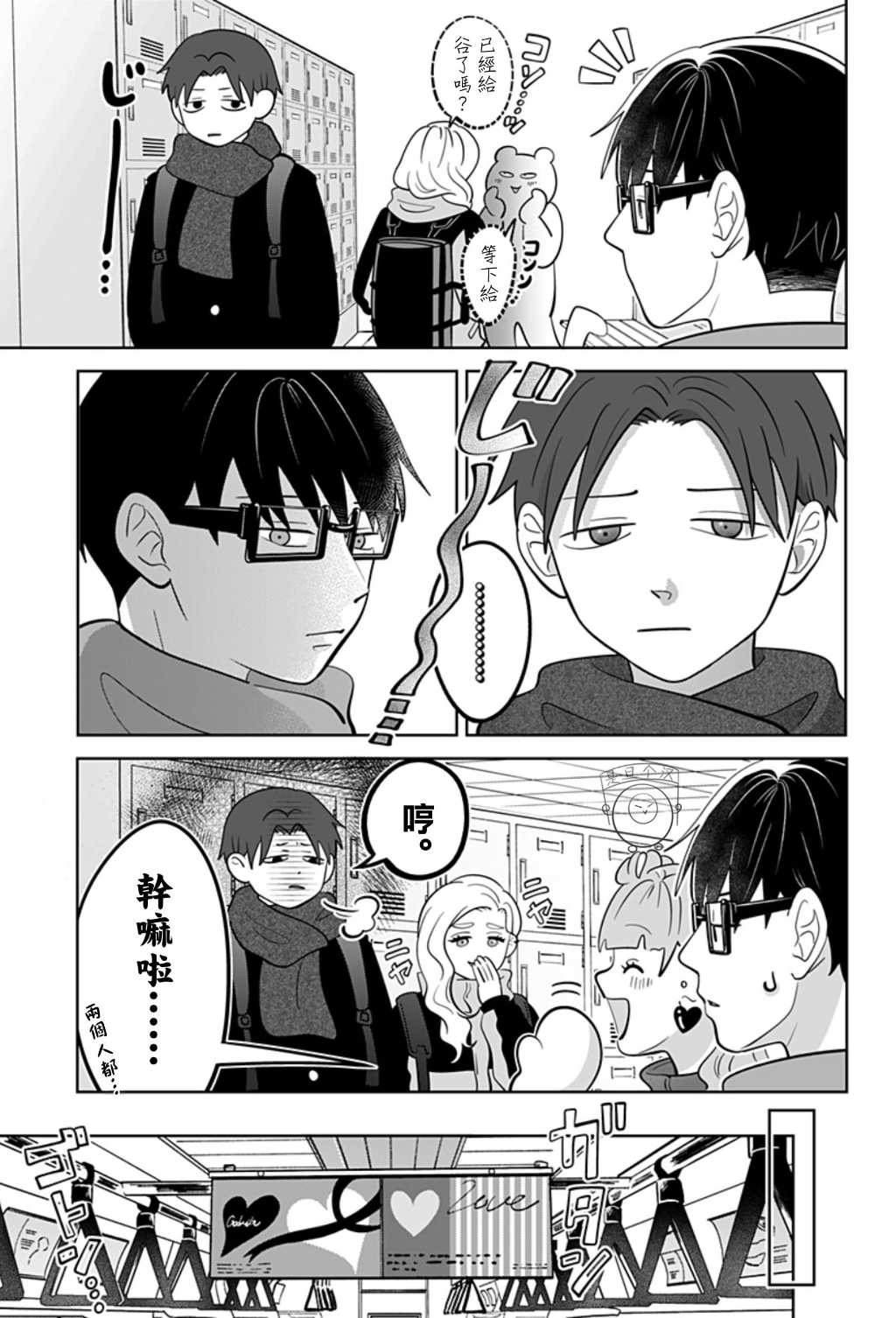 第46话