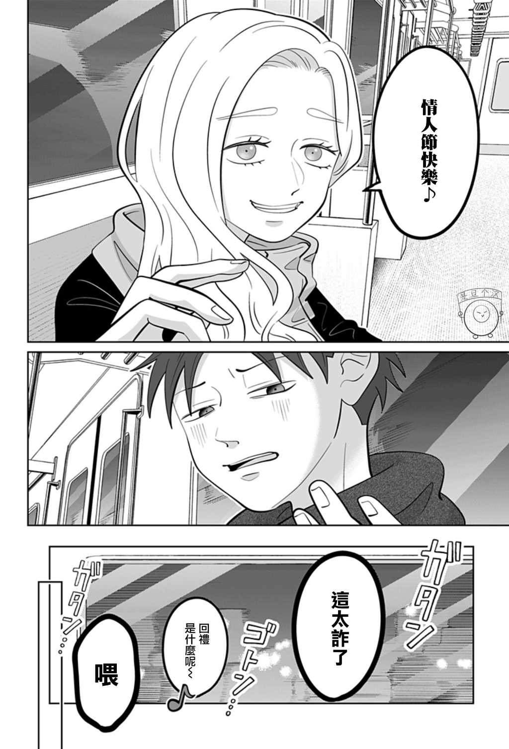 第46话