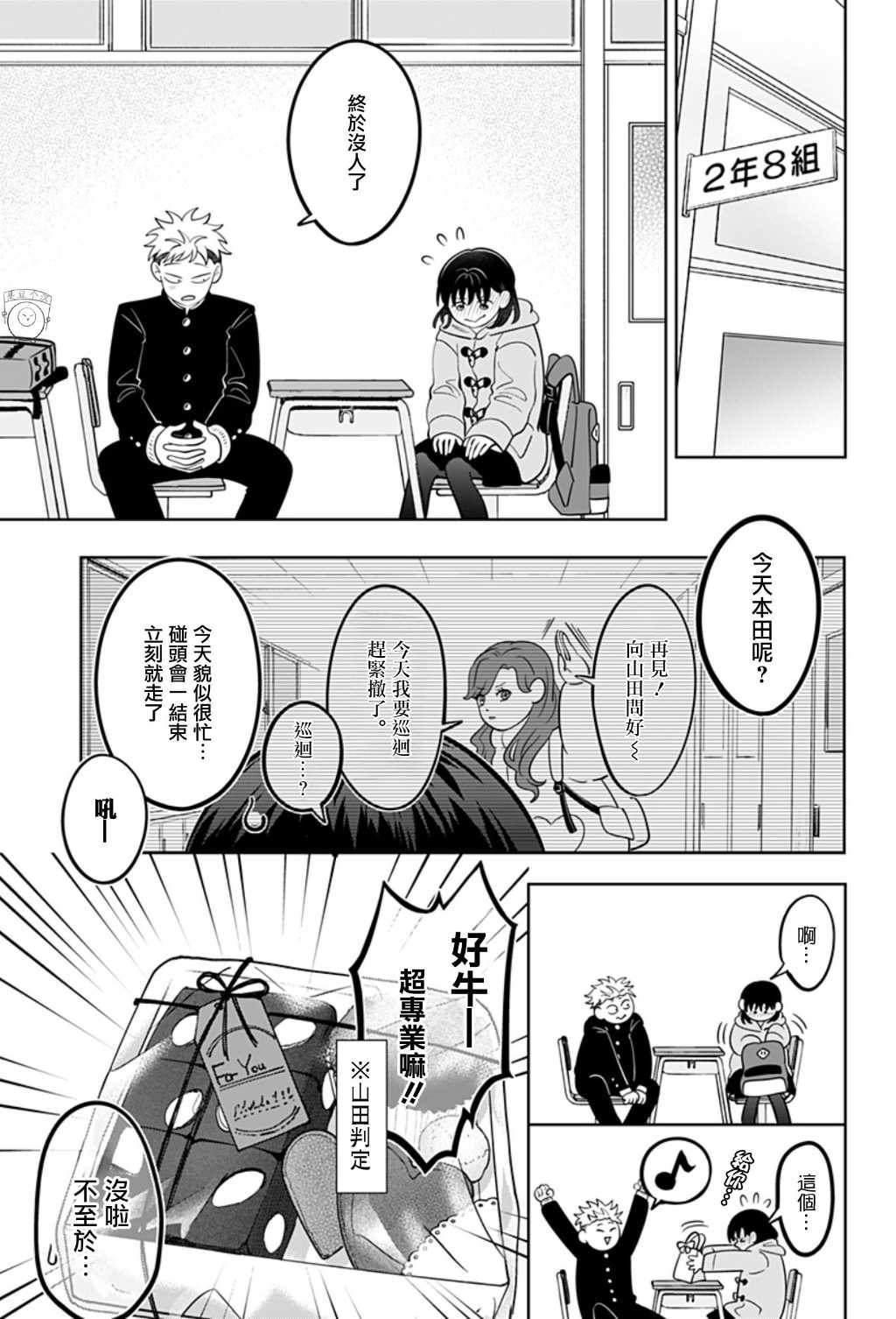 第46话