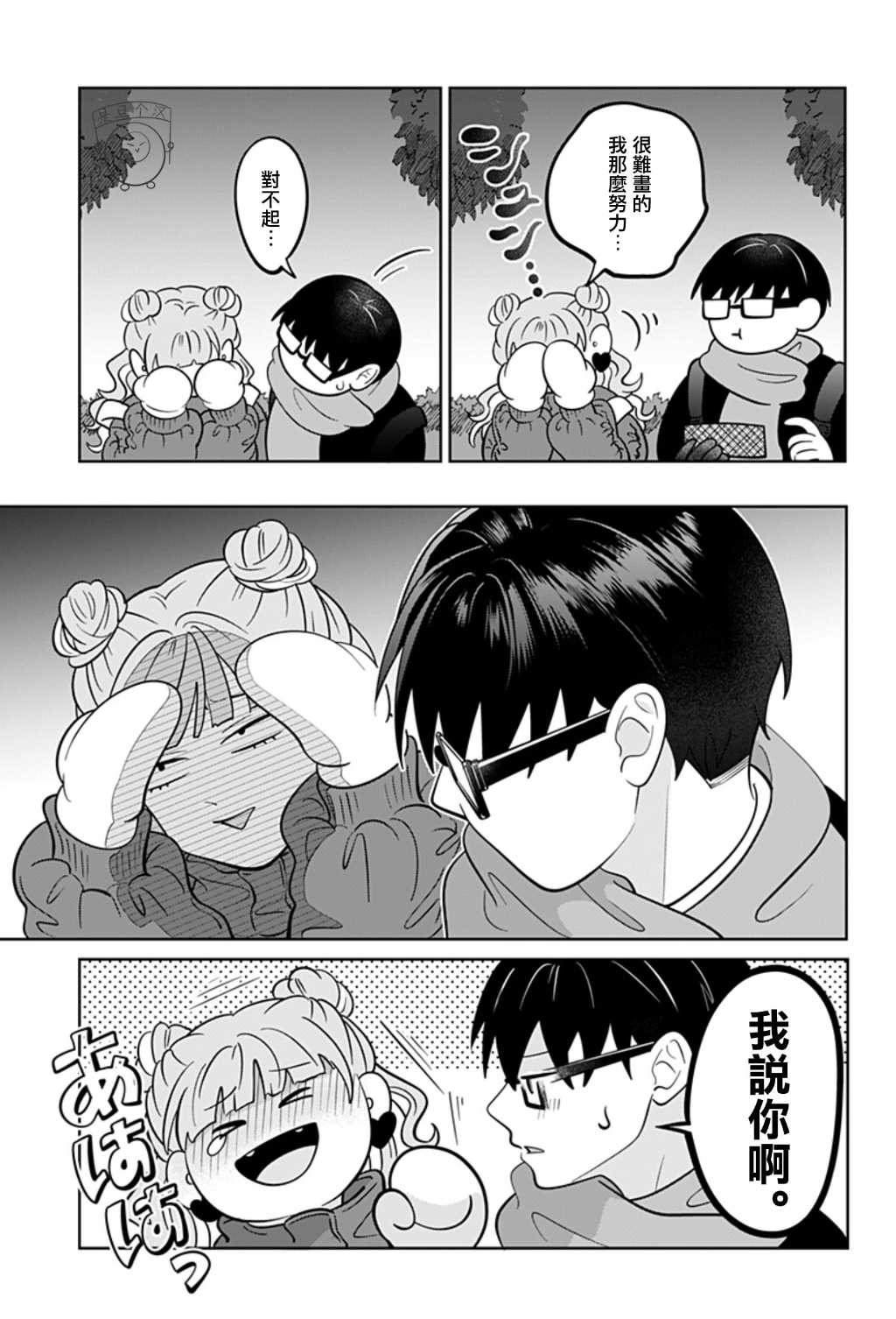 第46话