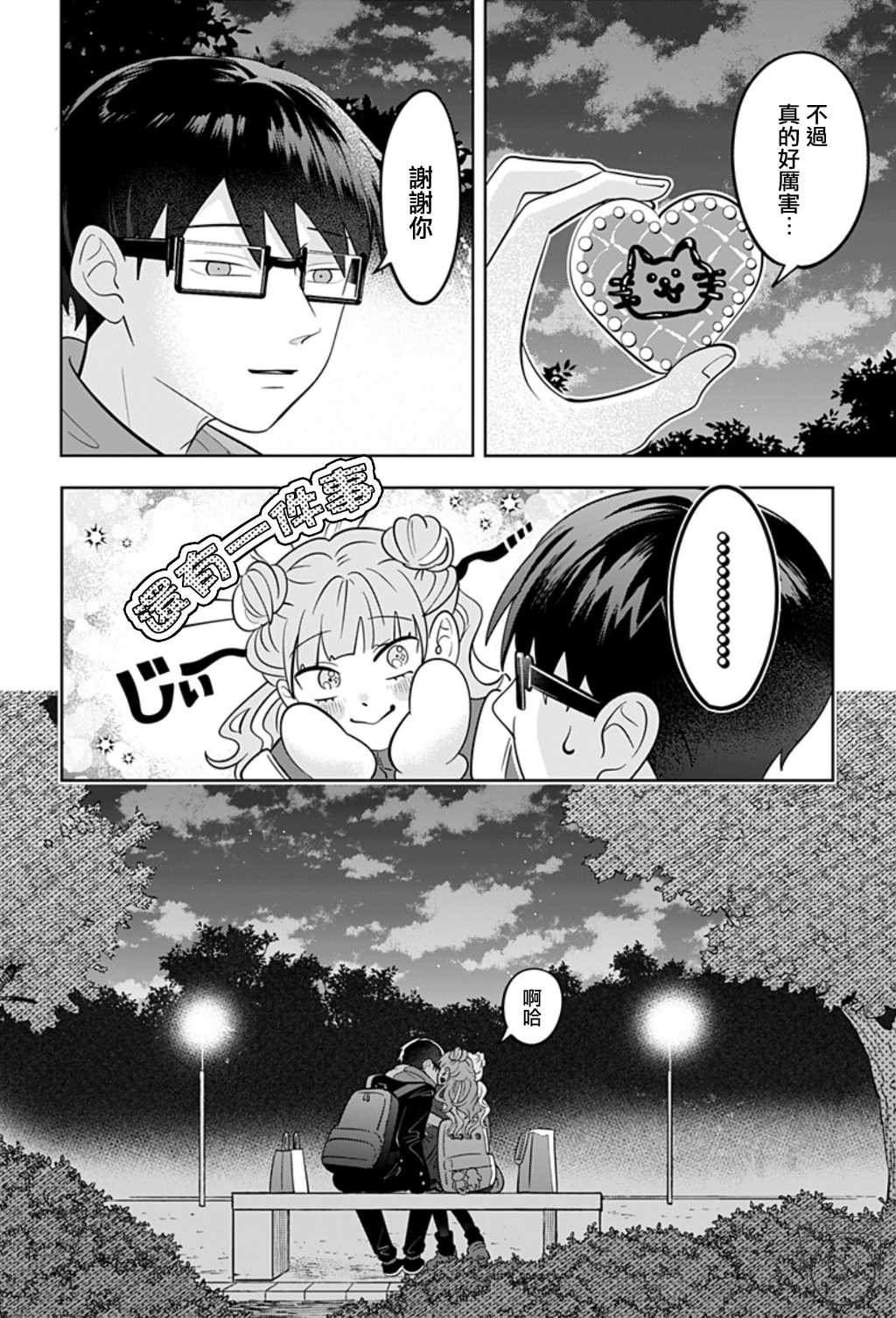 第46话