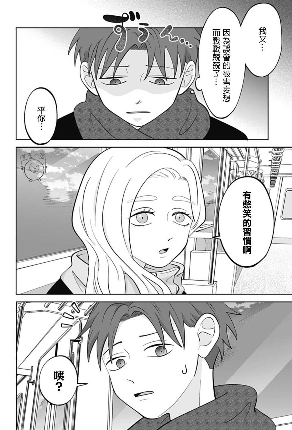 第47话