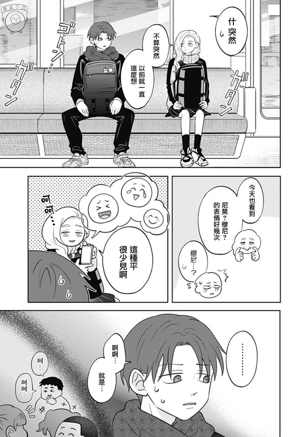 第47话