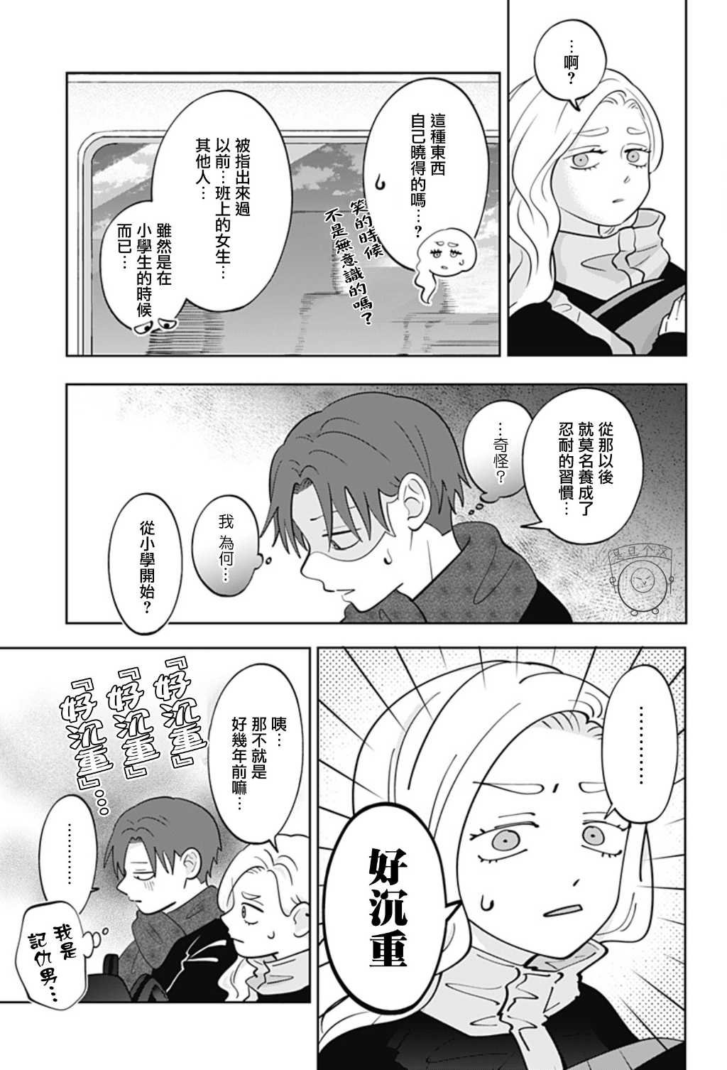 第47话