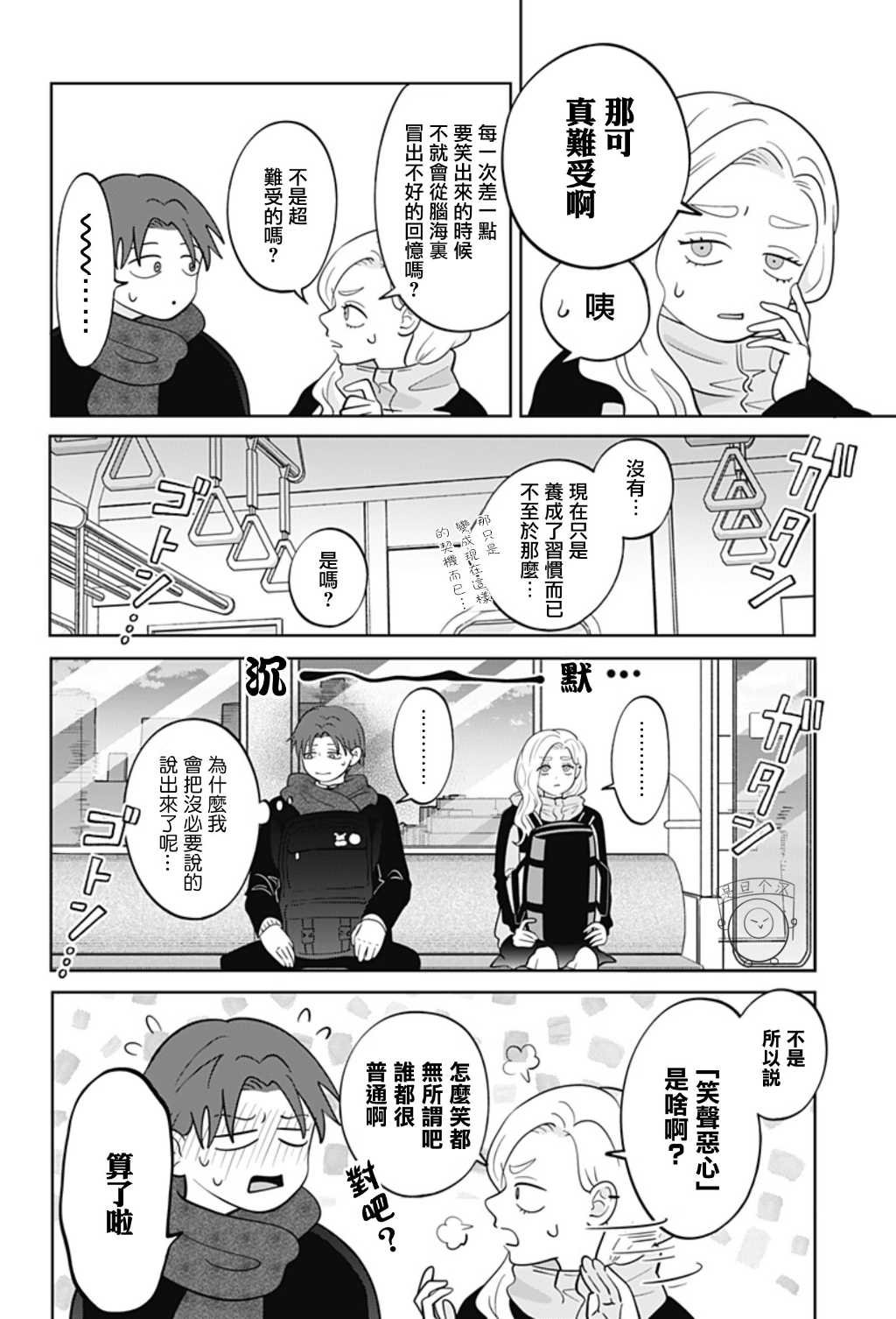 第47话