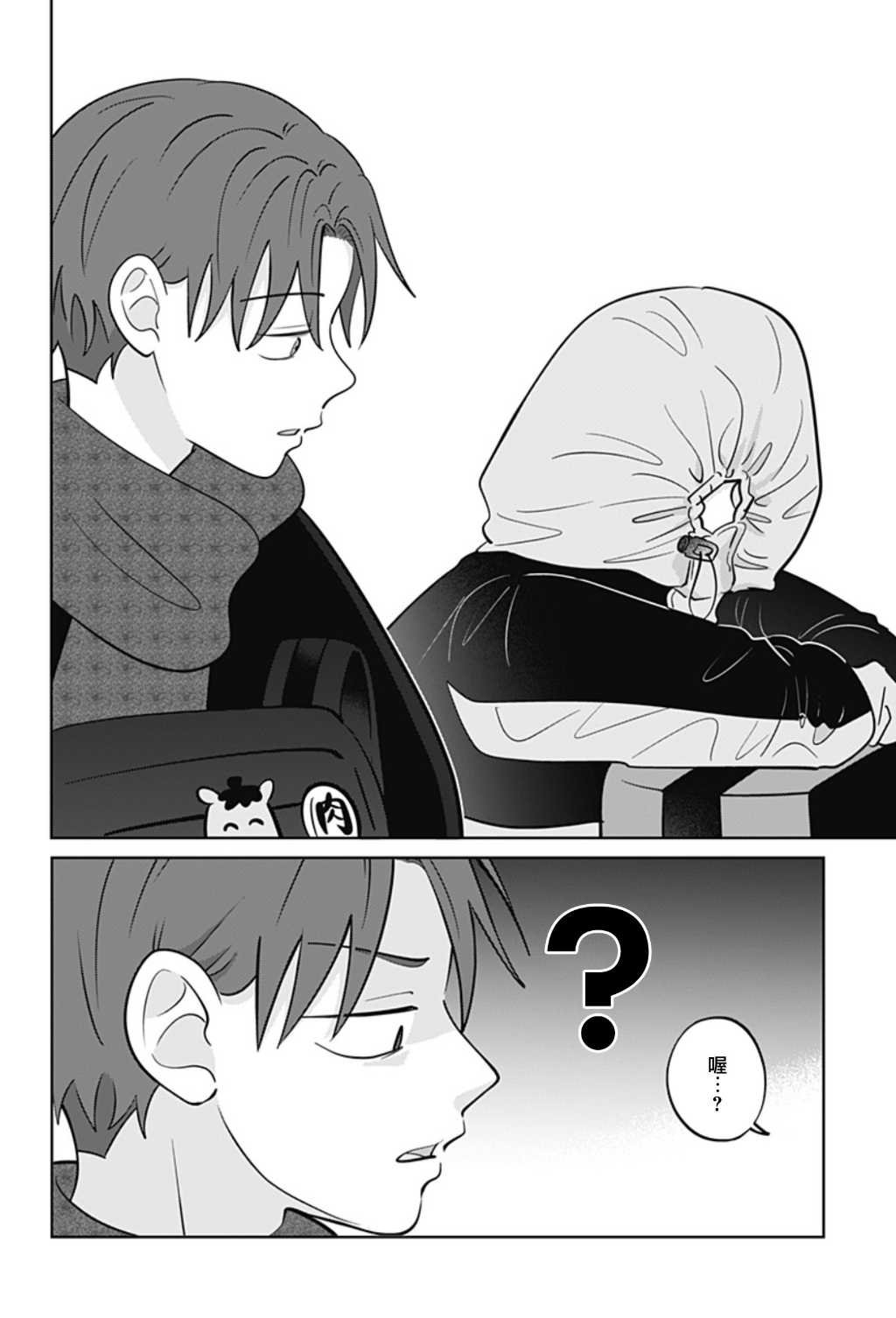 第47话