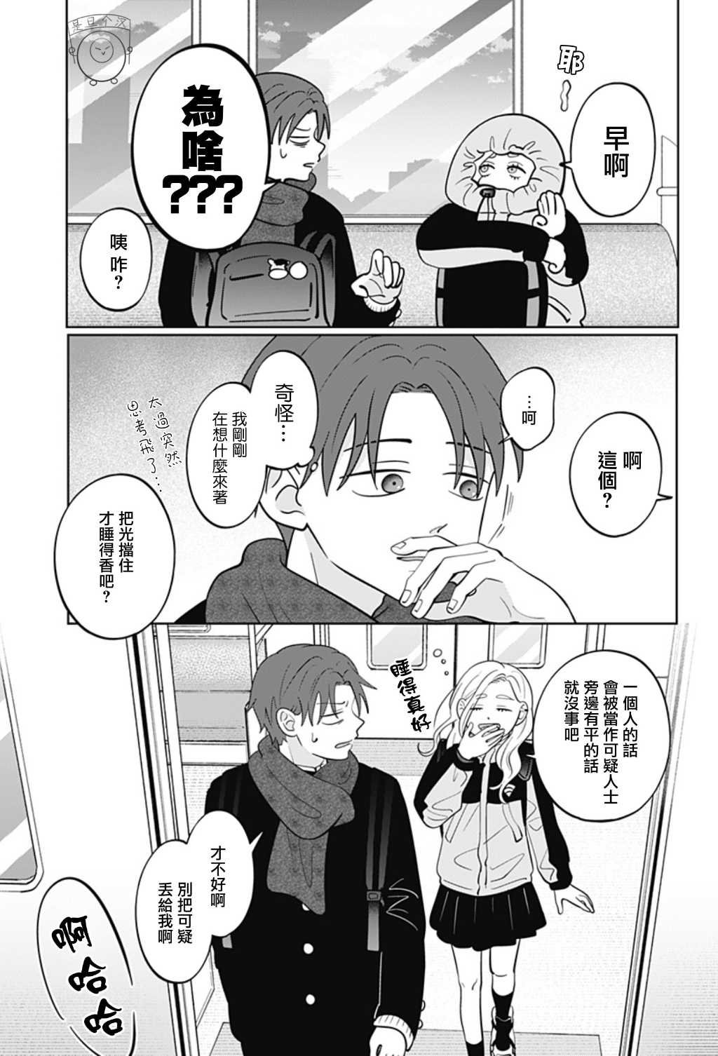 第47话