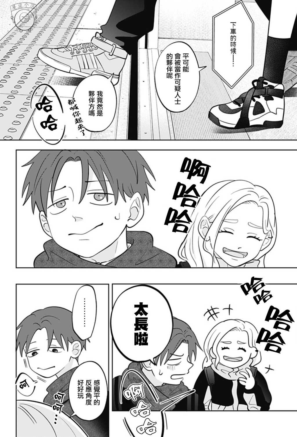 第47话