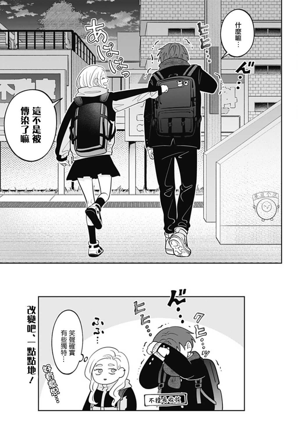 第47话