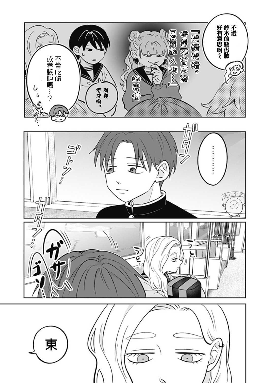 第48话