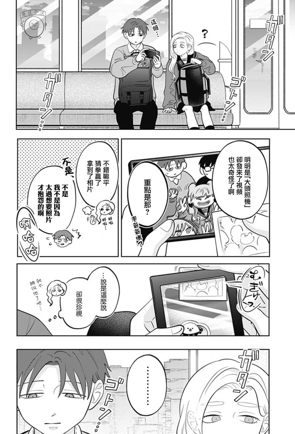 第49话