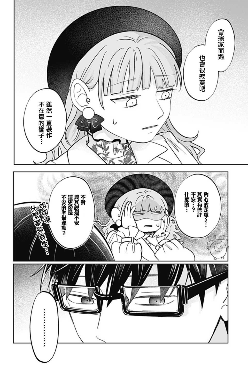 第50话