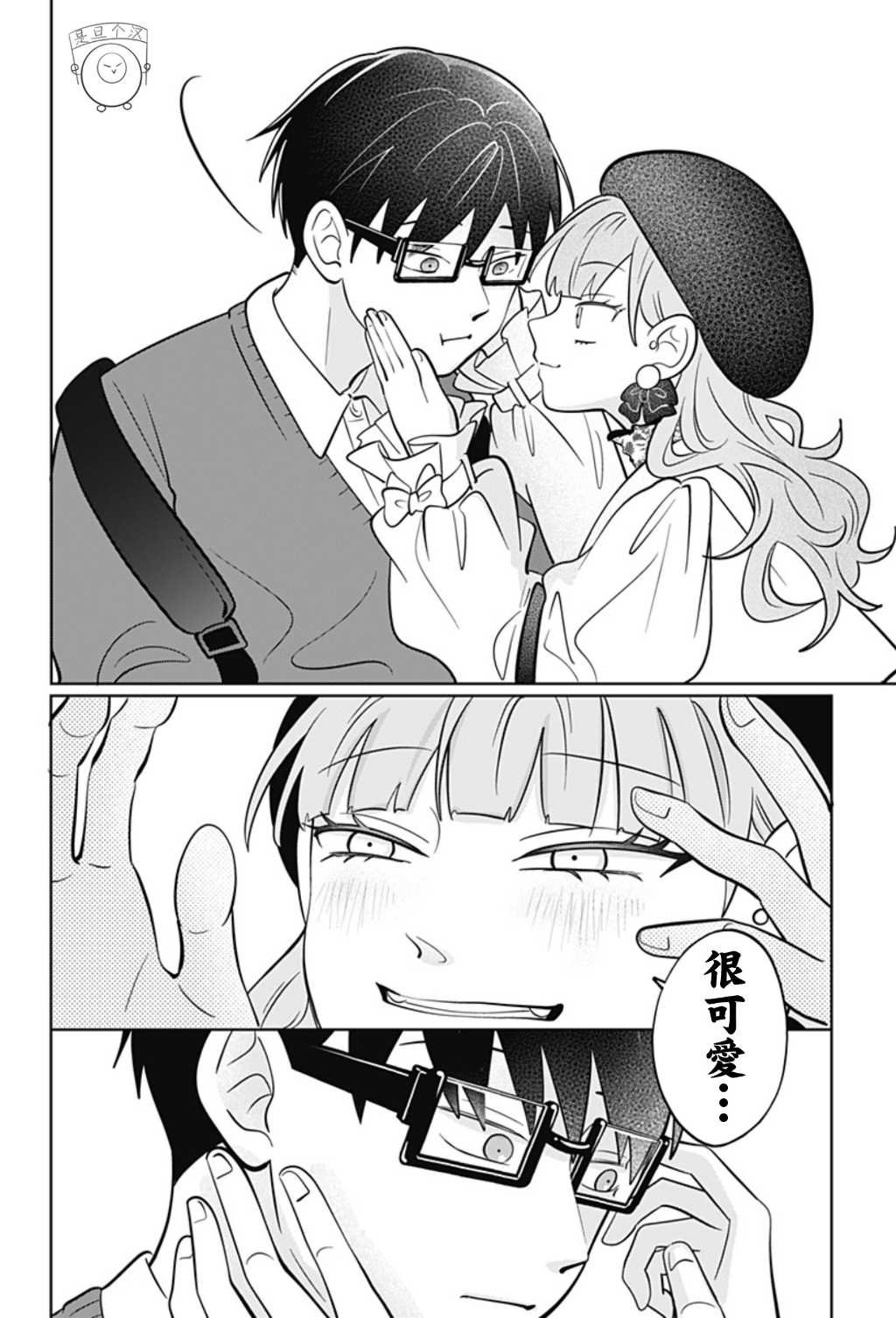 第50话