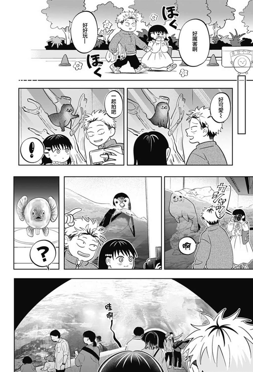 第51话