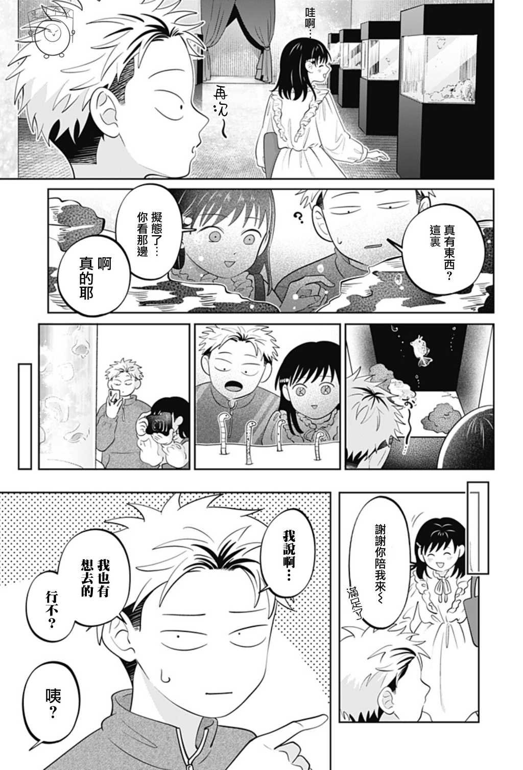 第51话