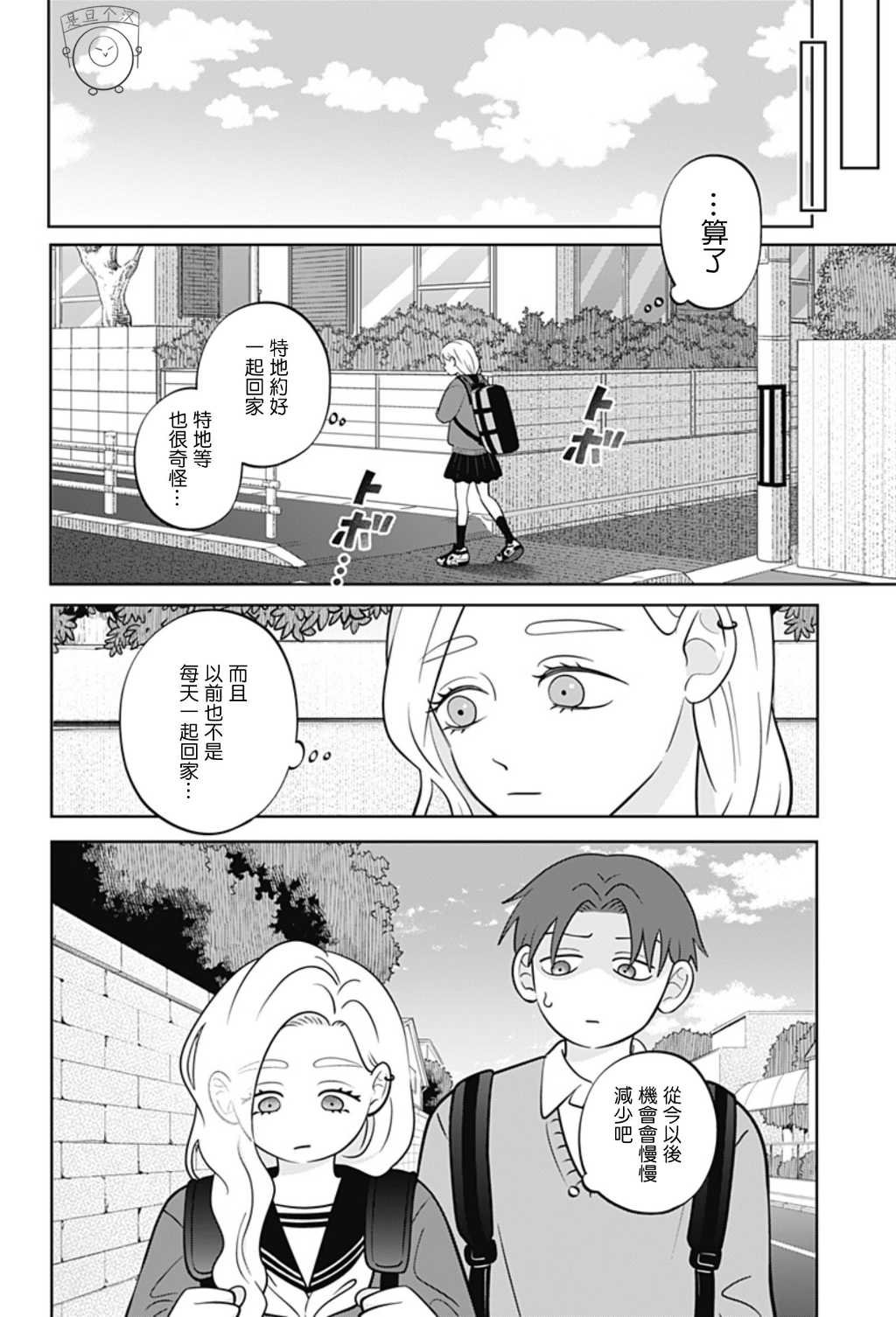 第52话