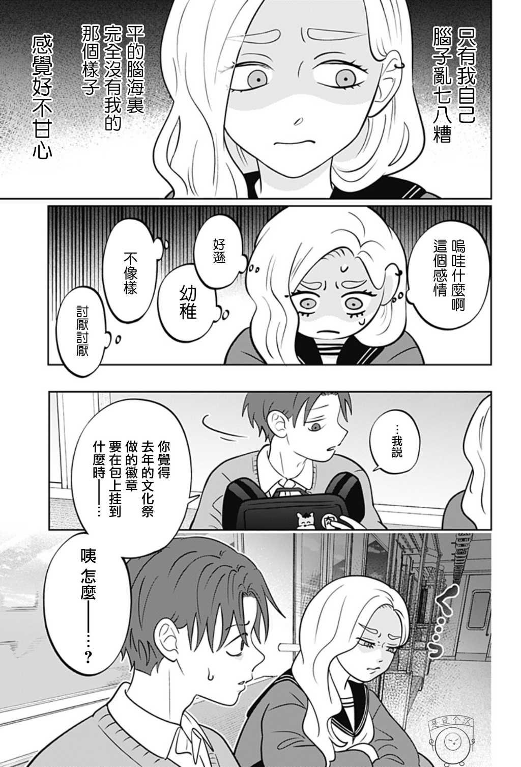 第52话