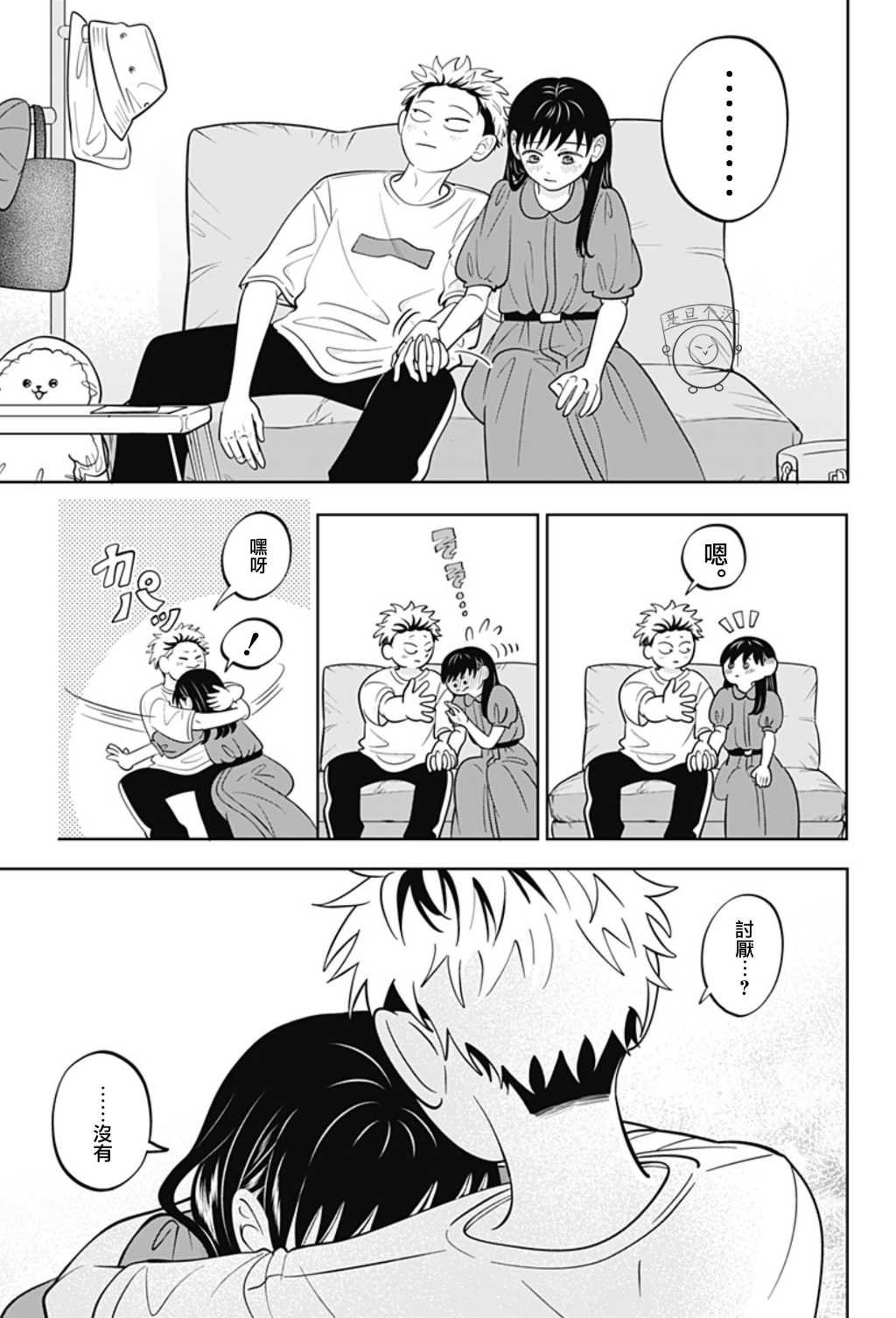第53话