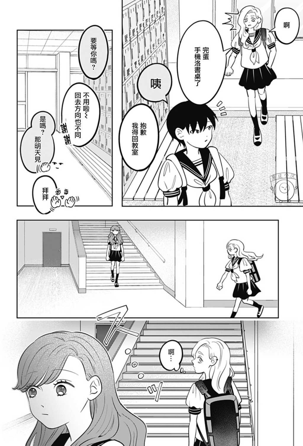 第55话