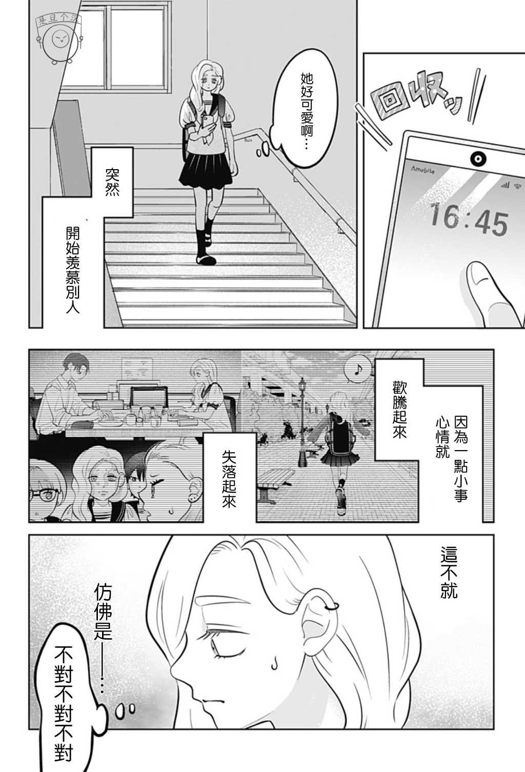 第55话