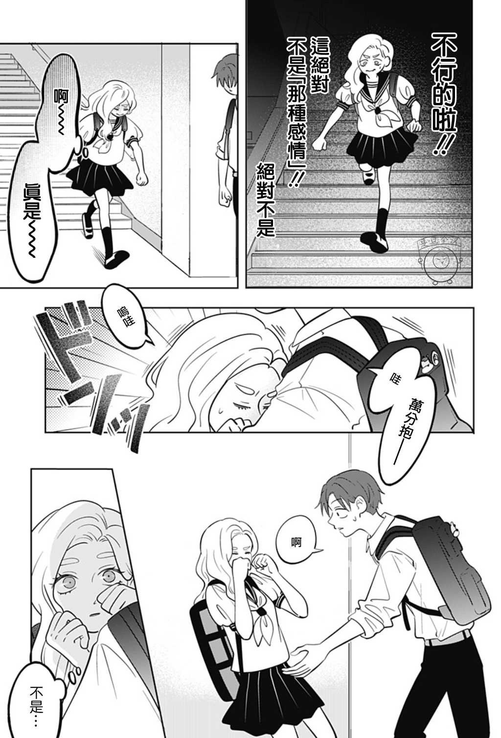 第55话