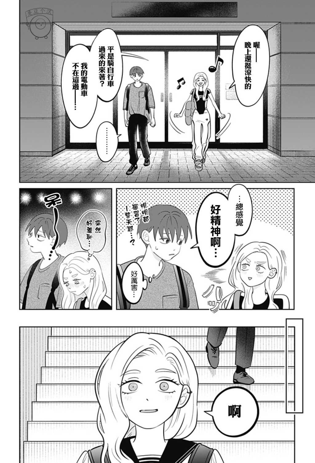 第56话