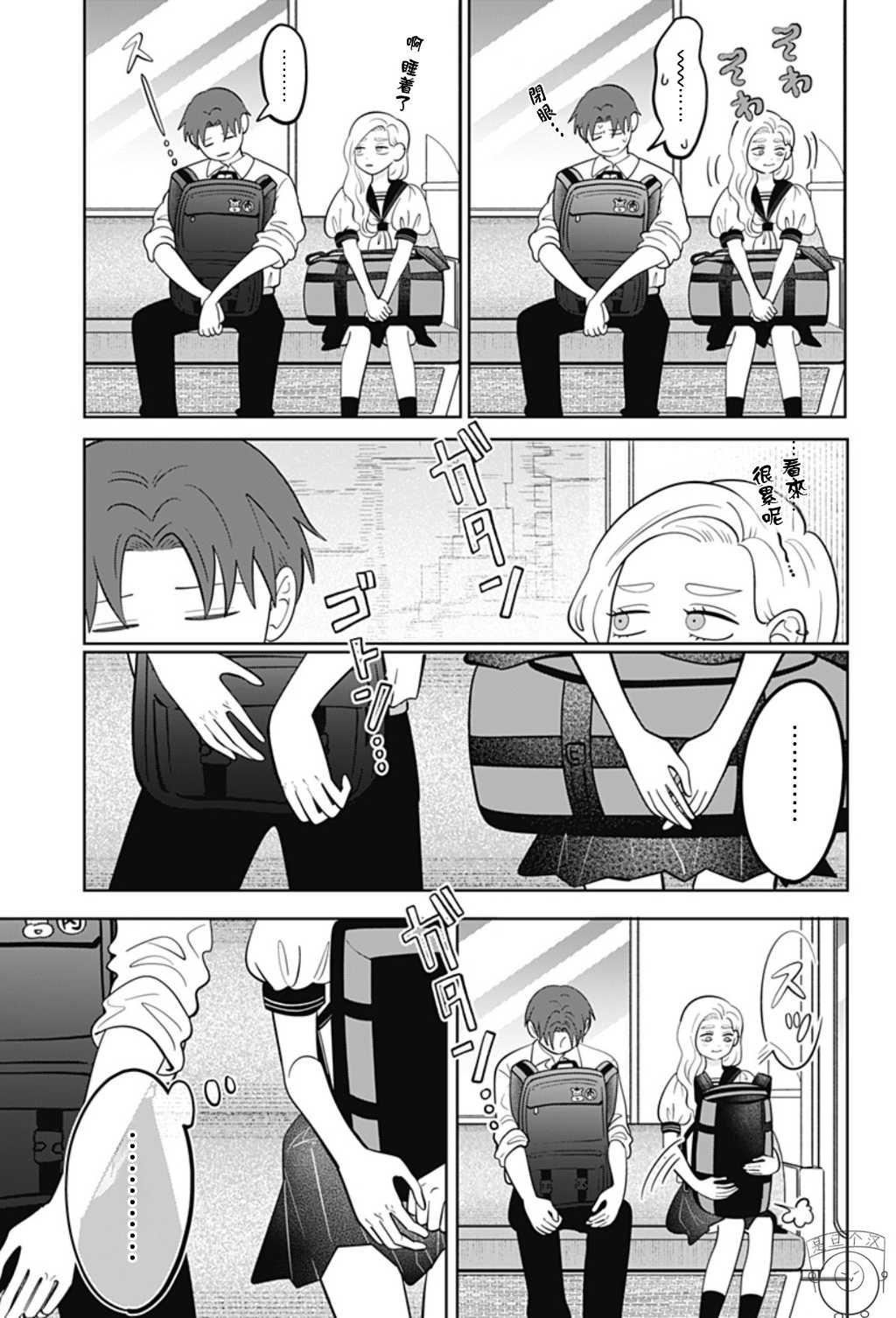 第56话