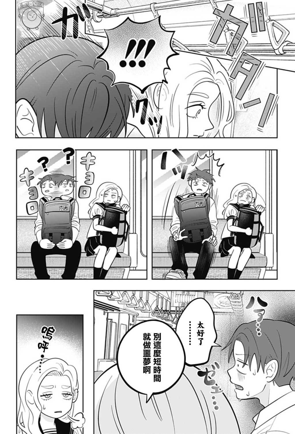 第56话