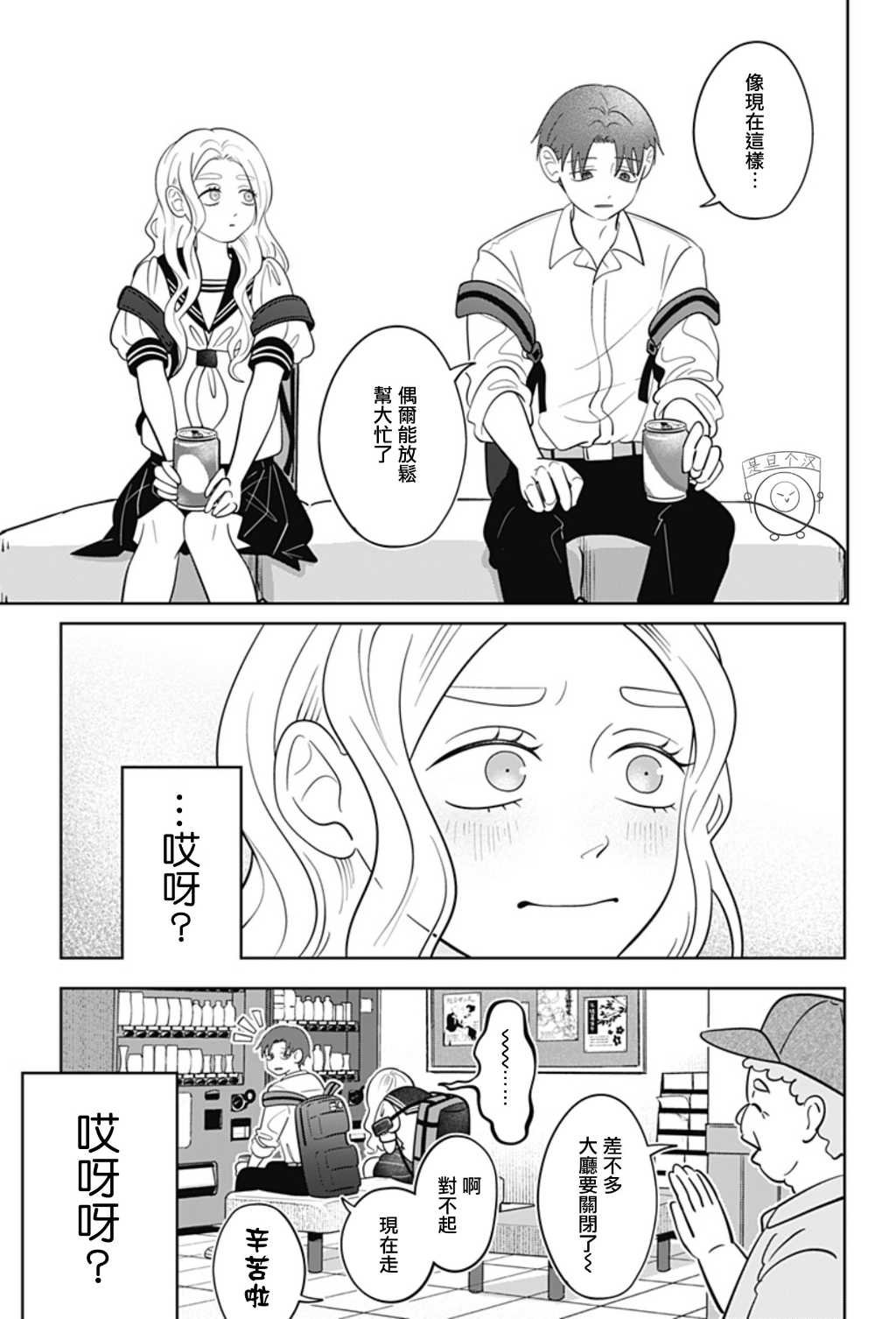 第56话