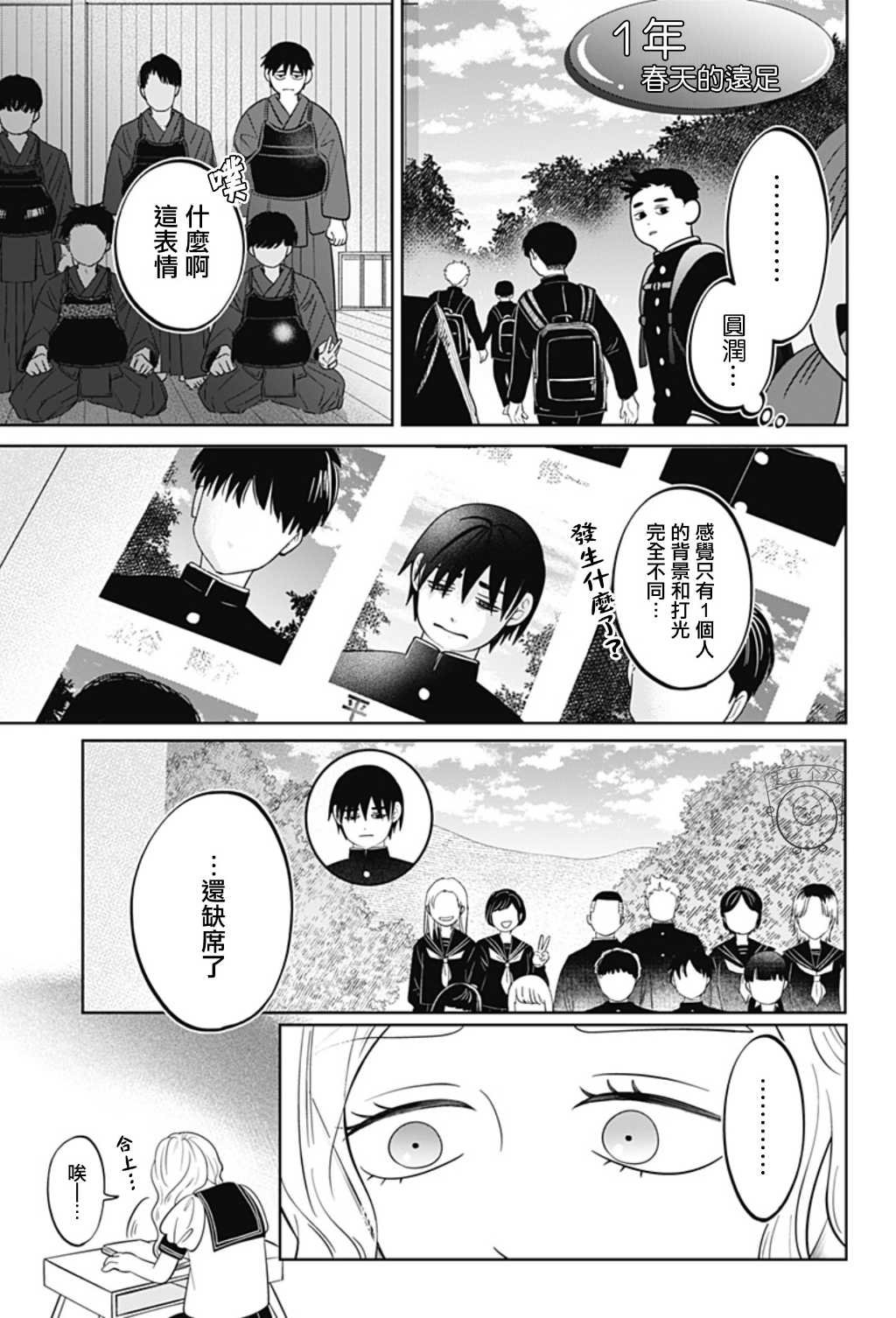 第56话
