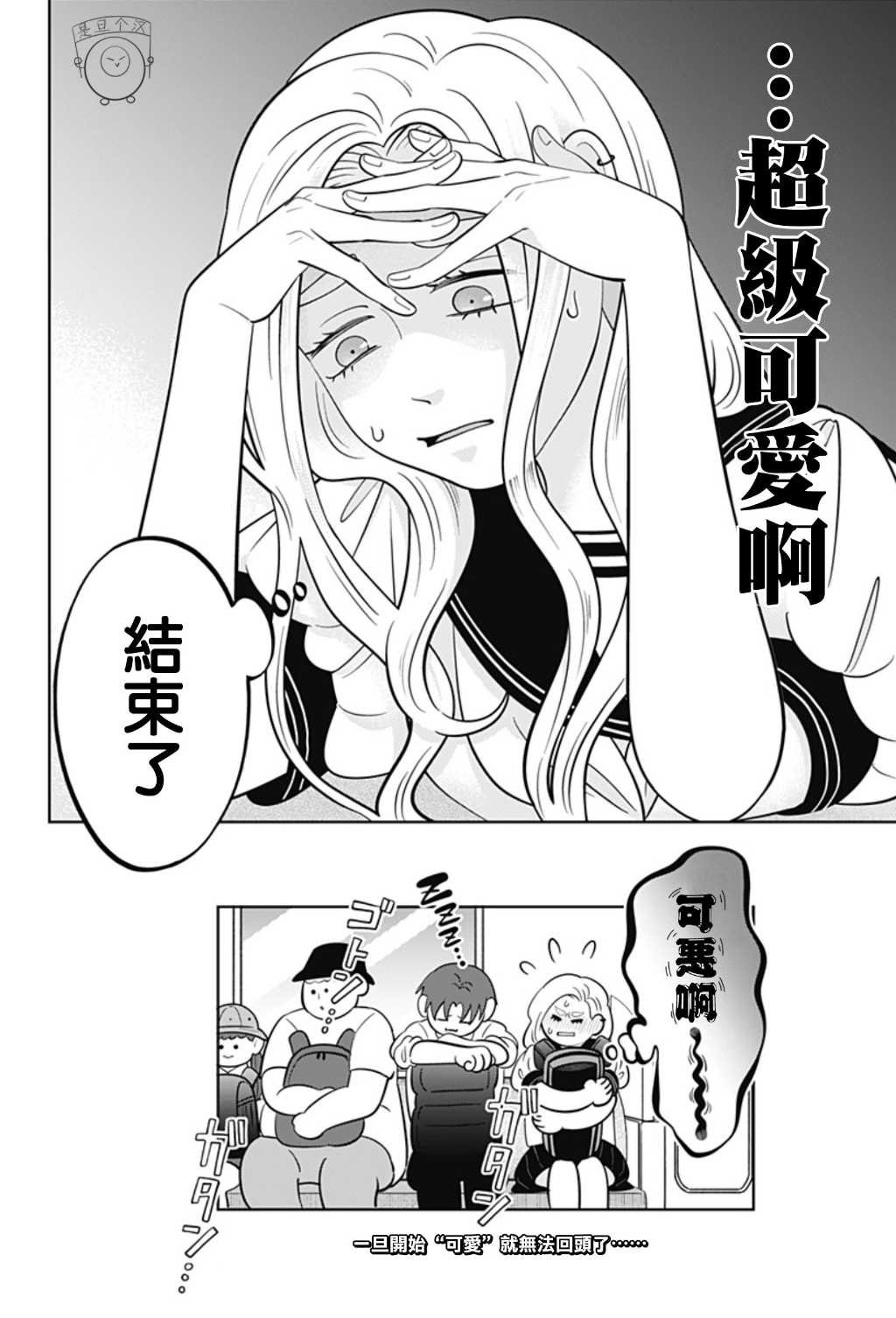 第56话