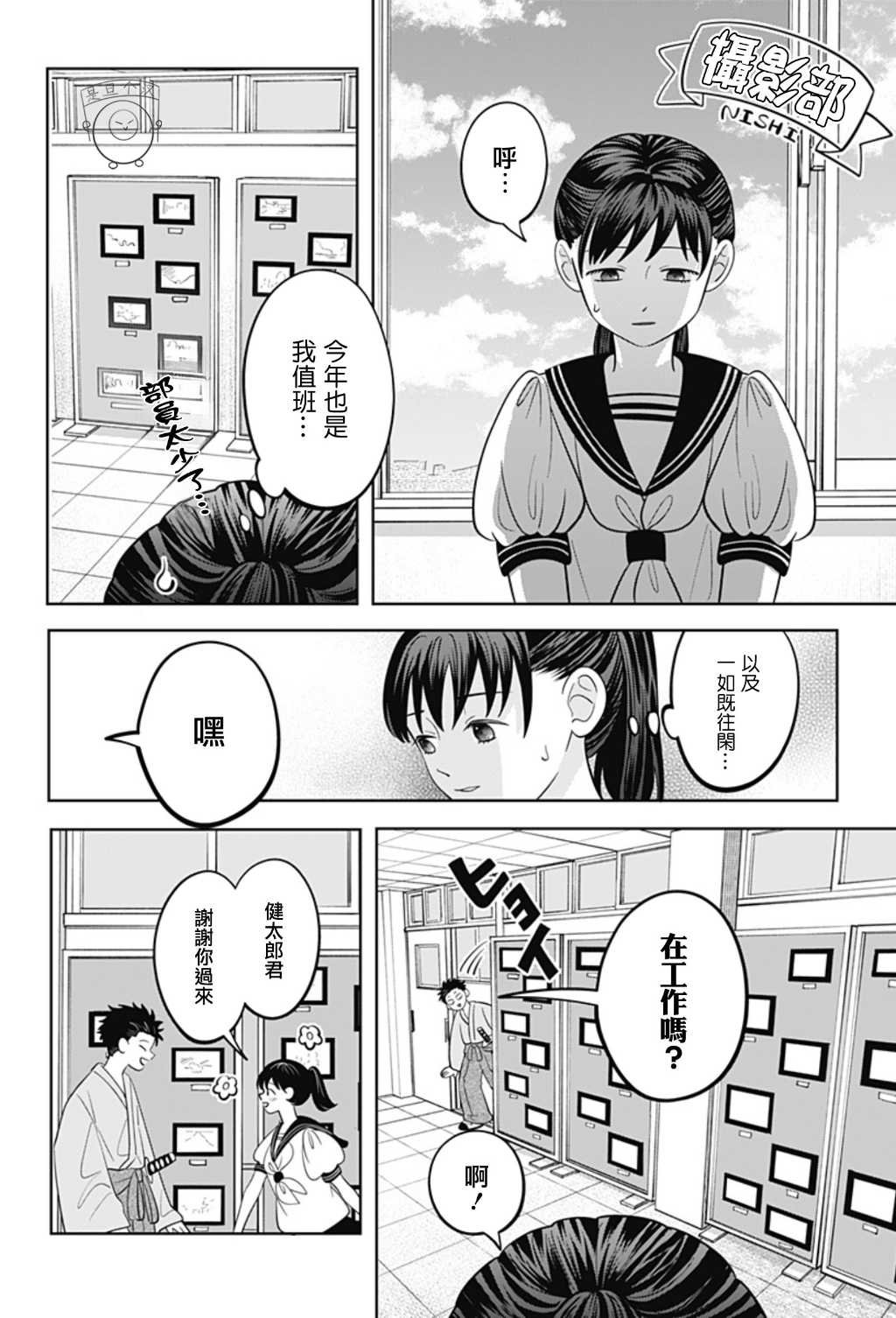 第57话