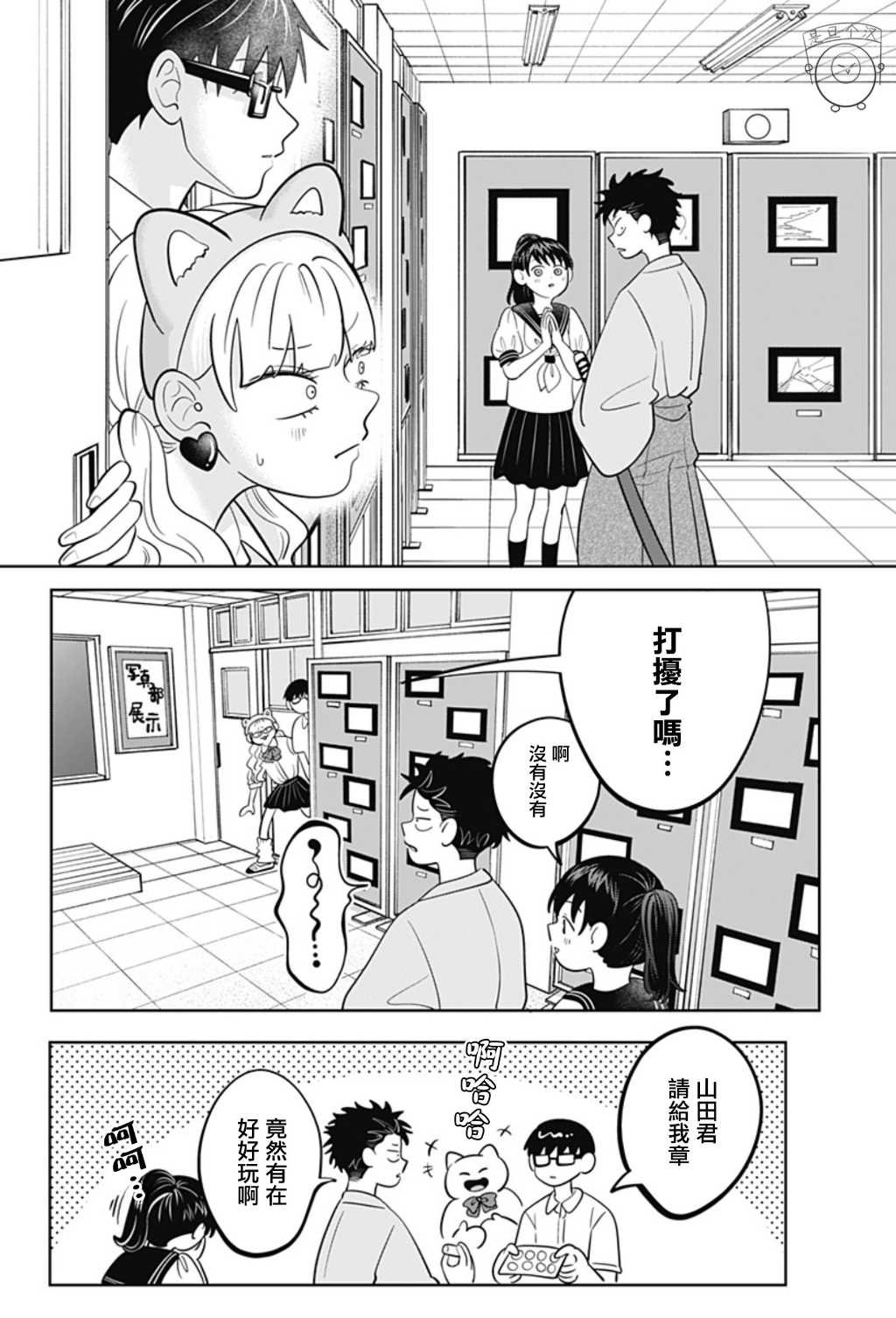 第57话