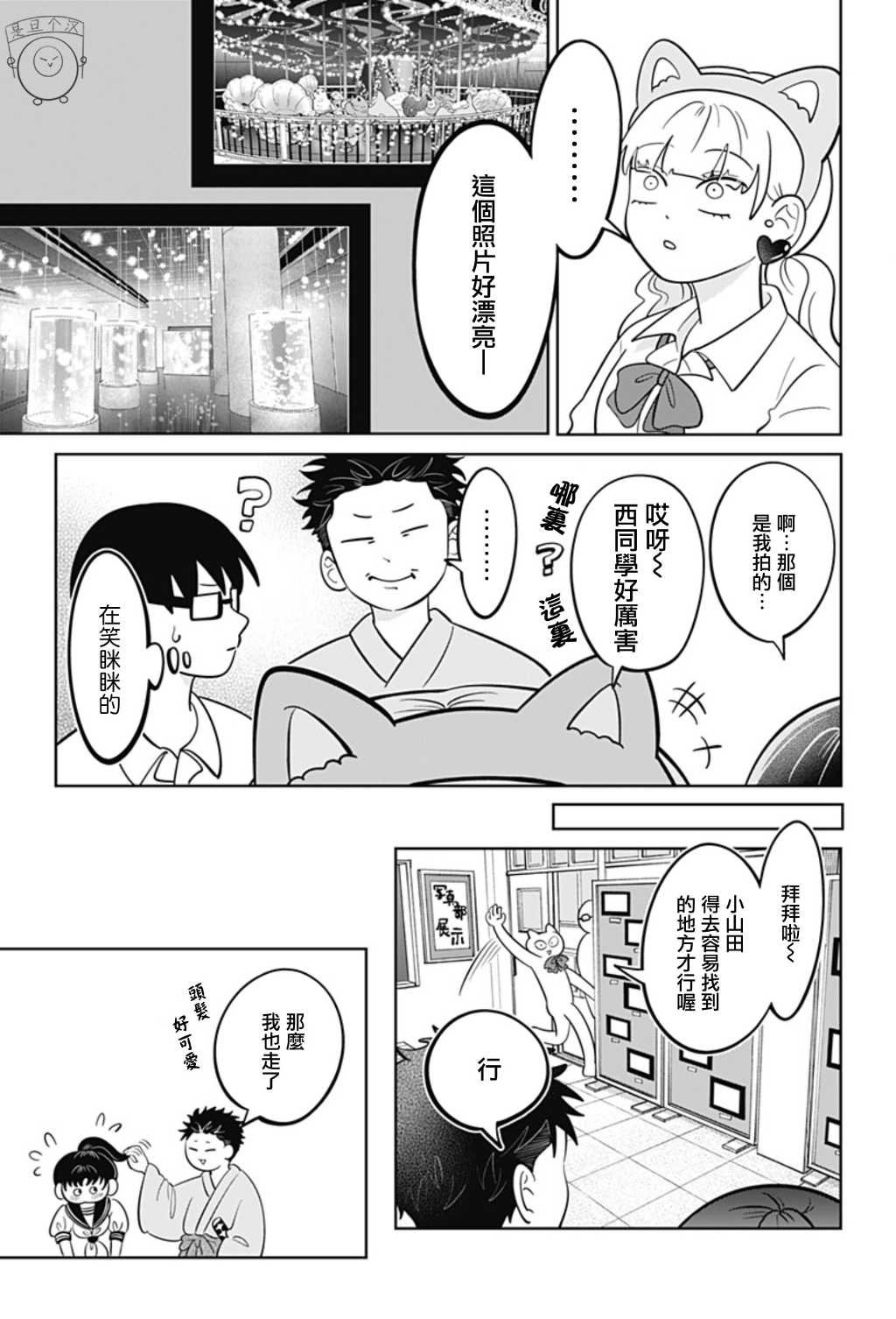 第57话