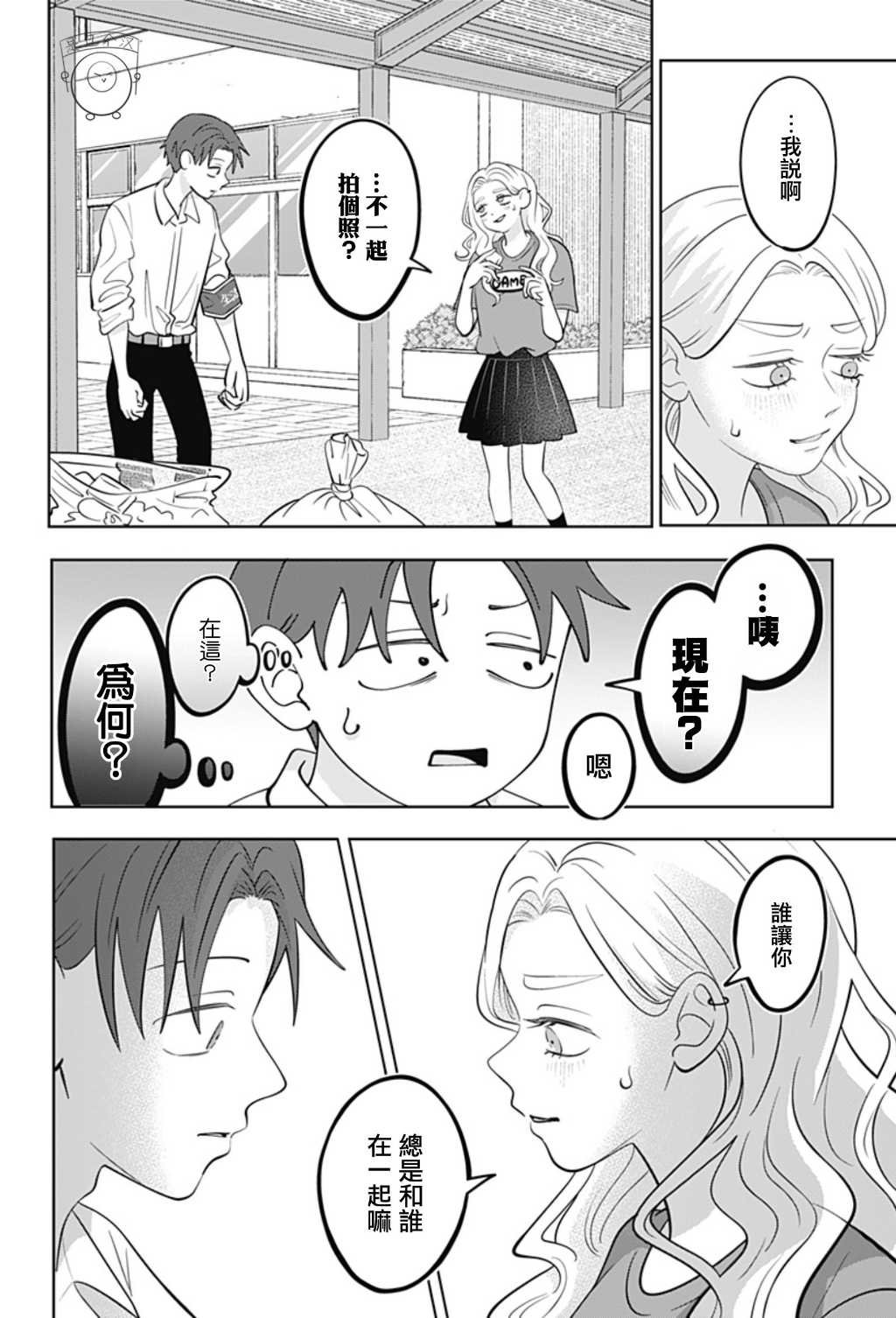 第57话